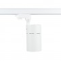 spot rail blanc orientable 30W 2700 lumens spot rail blanc orientable 30W 2700 lumens