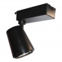 Spot LED rail Monophasé 25W Spot LED rail Monophasé 25W