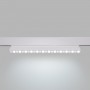 Luminaire linéaire sur rail 20W CCT