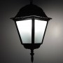 Lanterne suspendue "Lorain" Lanterne suspendue "Lorain"